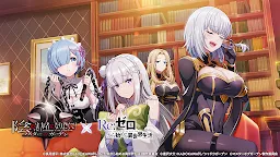 Screenshot 1: 我想成為影之強者！Master of Garden | 日版