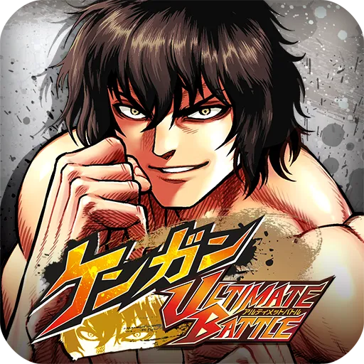 拳願 ULTIMATE BATTLE