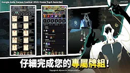 Screenshot 5: 失落之頁 - 羈絆的開始