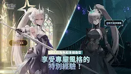 Screenshot 20: 異世界傭兵團養成記