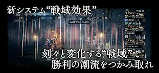 Screenshot 3: オクトパストラベラー 大陸の覇者 | 日本語版
