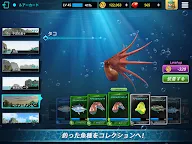 Screenshot 11: Monster Fishing : Tournament
