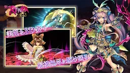 Screenshot 3: 戰國RENKA ZOOM！