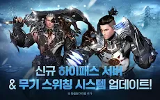 Screenshot 1: A3: 스틸얼라이브 | 한국버전