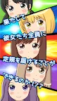 Screenshot 18: 請借我尺子
