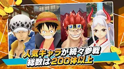 Screenshot 12: ONE PIECE Bounty Rush | Japanese