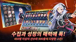 Screenshot 16: 사커스피리츠