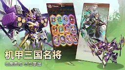 Screenshot 8: X-Samkok: 超能三国