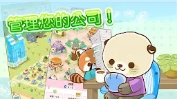 Screenshot 4: 商業小鎮