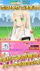 Screenshot 2: 【10秒戀愛】告白～KnockHack～