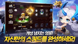 Screenshot 8: 타워디펜스: 로얄나이츠