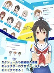 Screenshot 8: 「はいふり」公式アプリ