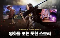 Screenshot 10: Blade & Soul: Revolution | Korean