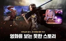 Screenshot 10: Blade & Soul: Revolution | เกาหลี