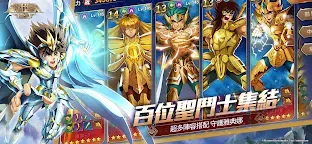 Screenshot 2: 聖鬪士星矢：銀河之魂 | 繁中版
