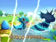 Screenshot 13: Dragon Mania Legends - 용 육성 시뮬레이터