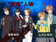 Screenshot 10: ADV 黒のコマンドメント - KEMCO