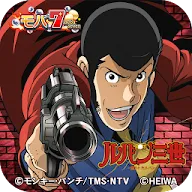 Download Lupin Third Qooapp Game Store