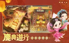Screenshot 10: Trading Legend | Traditional Chinese