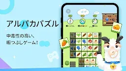 Screenshot 5: WePlay | Japanese