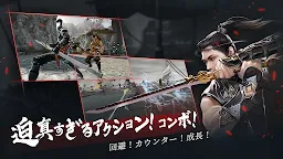 Screenshot 3: Meteorite Assassin・Fighter's Destiny | Japanese