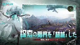 Screenshot 11: Once Human | グローバル版