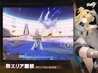 Screenshot 11: 崩壞3rd | 日版