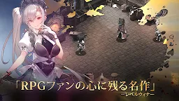 Screenshot 12: Evertale
