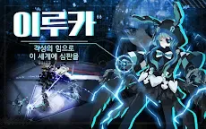 Screenshot 4: Witch's Weapon | Korean