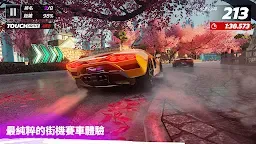 Screenshot 8: 狂野飆車：傳奇大集結