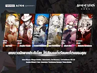 Screenshot 22: Alchemy Stars | โกลบอล