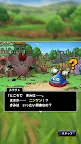 Screenshot 4: Dragon Quest Tact | Japanese