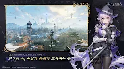 Screenshot 2: 실버 팰리스