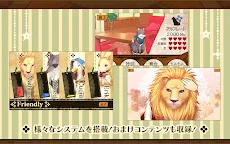Screenshot 4: 馴獸師與王子陛下～Flower&Snow～