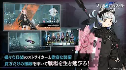 Screenshot 4: BLACK★ROCK SHOOTER FRAGMENT