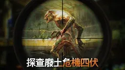 Screenshot 4: 黎明再現-Doomsday: Last Survivors