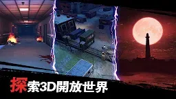 Screenshot 4: 噩夢深處：喪屍生存恐怖冒險遊戲