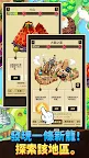 Screenshot 19: 龍村收藏