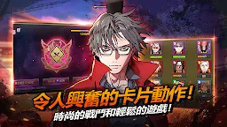 Screenshot 9: 閒置三國