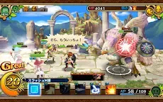 Screenshot 15: セブンス・リバース