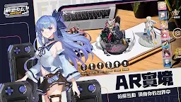 Screenshot 7: 模型少女：限定特典