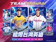 Screenshot 10: 棒球殿堂