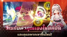 Screenshot 2: S Heroine