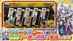 Screenshot 4: 姬神神樂