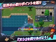 Screenshot 22: RPG アルファディア ネオ