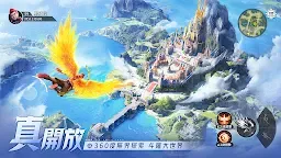 Screenshot 14: 斗羅大陸：獵魂世界