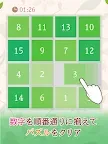 Screenshot 4: Number Puzzle