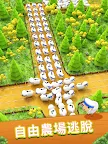Screenshot 11: 羊羊逃脫：動物農場堵塞