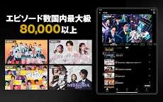 Screenshot 8: AbemaTV 