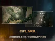 Screenshot 16: 天堂W